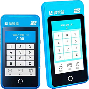 松原拉卡拉微智能POS机